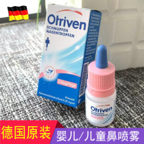  Spot Otriven Novartis German Nasal Baby Spray Sneezing pollen inflammation Childrens nasal congestion Sinusitis Spray