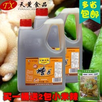 Baoding Tianyu Halogen Barrel 2L Flavor Halogen Three Years Old Shanghai Features