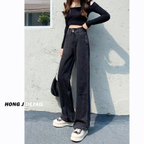 Black Gray high waist wide leg pants jeans women spring and autumn 2021 New loose slim straight tube pants
