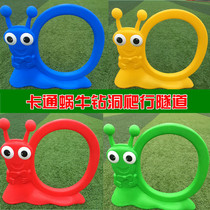 Kindergarten childrens early education toys sensory training equipment plastic sports games drilling tunnel outdoor supplies