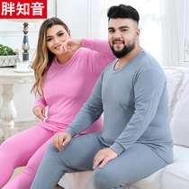 Fat Informed male and female middle aged plus fattening code low round collar pure cotton combed cotton lingerie autumn suit and autumn pants suit
