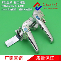 MS308-2-3 handle lock electric cabinet door lock waterproof cover electric Cabinet handle distribution box handle lock