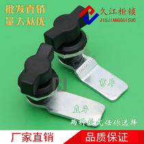 Turning Tongue Lock MS714-2 Toolbox Door Lock Electric Cabinet Door Lock Equipment Box Lock Handle Lock