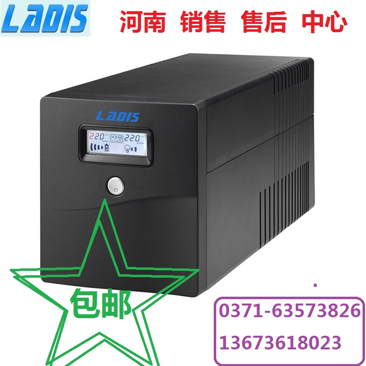 Redis UPS Uninterruptible Power Supply H1000 600W 45-minute Voltage Regulator Server for Office and Household Single Computer