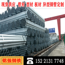 1 inch galvanized pipe DN25 hot-dip galvanized pipe fire pipe threaded pipe gas pipe manufacturer direct