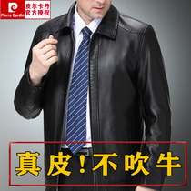 Pierre Cardin leather leather mens sheep jacket autumn and winter plus velvet lapel Haining middle-aged dad jacket