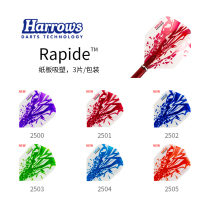 Rapide dart wing tail dart tail dart tail dart tail dart Leaf tail leaf harrows Haus UK original imported