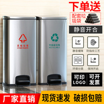 Stainless steel classification Foot-type covered trash can Large capacity for shopping malls Office Public corridor double