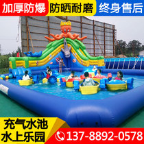 Large Inflatable Pool Outdoor Children Swimming Pool Water Park Water Park Mobile Equipment Catch Fish Pool Fishing Pool Hand Boat