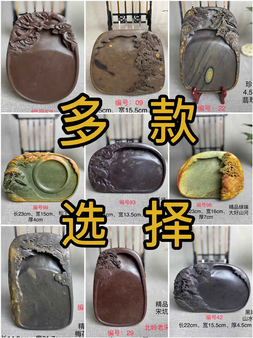 老坑端砚收藏级-老坑端砚收藏级促销价格、老坑端砚收藏级品牌- 淘宝