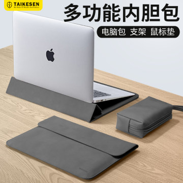 2024新款笔记本电脑内胆包支架适用苹果M2联想M1华为matebook14寸macbook air小新13.3男17保护套15.6女pro16