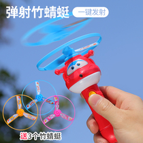 Super Flying Man Ledi bamboo dragonfly flying fairy bamboo fly flying machine bamboo fly Dragon Childrens Home outdoor toys