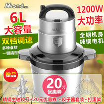 6L large capacity meat grinder commercial dumpling filling multifunctional household electric stainless steel pepper garlic minced meat 3L