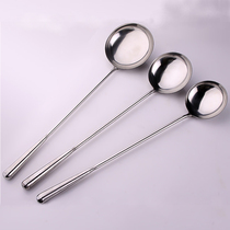 All-steel chef fried vegetable spoon stainless steel spoon stir-fry spoon chef spoon hotel chef special spoon