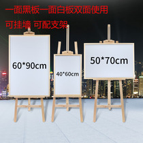 Small blackboard double-sided wooden frame writing board bracket notice board advertising message Office Home hanging magnetic whiteboard