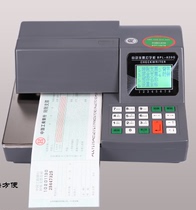 Pulin BPL-820G automatic check printer New version of the check typewriter Stand-alone online printing of bills