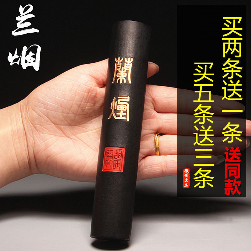 老胡开文油烟墨锭-老胡开文油烟墨锭促销价格、老胡开文油烟墨锭品牌- 淘宝