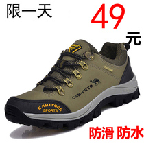 Huili spring and autumn breathable outdoor hiking shoes mens shoes running sports shoes summer non-slip casual father shoes