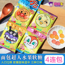 Japanese no two Breadman fruit gummy candy snacks four-pack 2 years old