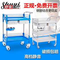 ABS stainless steel instrument car Plastic steel tool car Rescue cart embroidery car Instrument table care and beauty car thickening