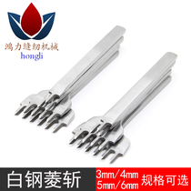 Baigang Ling chopping handicraft DIY leather leather ling chopping set Suture wallet eyelet punching tool 3456mm
