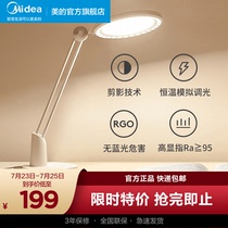 American AA grade table lamp eye protection lamp desk Primary school students childrens bedroom reading and learning to write special enjoyment S1