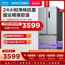 Midea 385L French multi-door two-door open four-door household frequency conversion one-level air-cooled frost-free smart home appliance refrigerator