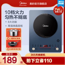 Midea induction cooker integrated home large firepower induction cooker multifunctional high-power induction cooker cooking hot pot new products