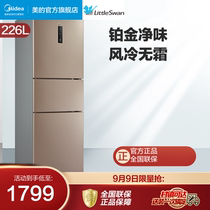 Little Swan BCD-226WTL small dormitory three-door air-cooled frost-free home rental energy-saving refrigerator