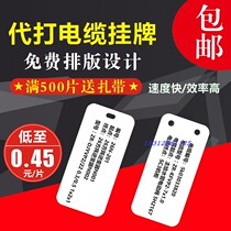 Cable signage Communication signage Unicom Telecom Mobile Optical Cable listed Cable signage PVC signage for printing