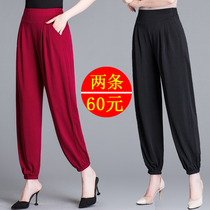 Mom summer thin ice silk bloomers middle-aged elastic high-waisted trousers bundle feet anti-mosquito radish pants large size
