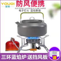 Camping kitchenware outdoor stove camping portable supplies full set self driving picnic cookers picnic gas stove