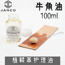 High-purity horn oil beef foot oil handmade leather leather with leather tanning maintenance color changing oil cattle care oil