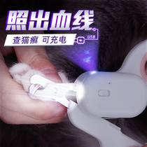 Special novice LED blood line for cat nail clippers Cat rabbit dog cat claws Pet scissors nail clippers artifact