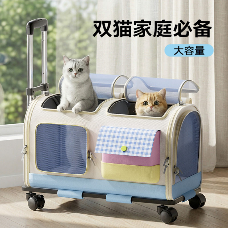 猫咪航空箱带轮子-猫咪航空箱带轮子促销价格、猫咪航空箱带轮子品牌- 淘宝