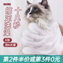 KOJIMA wet wipes Pet hand-free cover Cat special dog wet paper towel Dry cleaning wipe ass artifact cleaning supplies