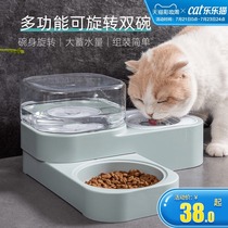 Cat bowl Double bowl Automatic drinking water Cat food bowl Anti-tipping cat bowl Cat supplies Cat rice bowl Feeding feeding water Dog bowl