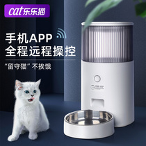 Cat Automatic Smart Feeder Feeding Cat Pet Cat Pitcher Remote Pitcher for young adult cat food basin Self-feeding machine