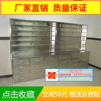 Hospital stainless steel cabinets stainless steel xi yao ju xi yao jia diao ji tai Chinese and Western medicines diao ji tai console