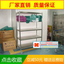 304 stainless steel 4-layer flat shelf medicine supply room accessories rack towel rack single cart ward bed sheet cart