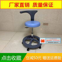 Ophthalmology stool anesthesiologist chair stool dental doctor swivel chair hospital surgery stool large chassis stable stool beautician chair stool
