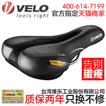 Vile VELO mountain bike seat bicycle seat folding seat comfortable and thick long-distance VL-3205