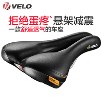VELO thickened mountain bike seat Bicycle cushion Bicycle hollow saddle comfortable widened long distance 3147