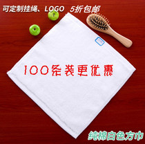 100 white cotton small square towel square towel restaurant hotel pure cotton thick square towel beauty salon