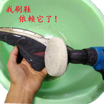 Electric Shoe Brush Sneaker Cloth Shoe Brush Scrub Shoe Waxing Polishing Care