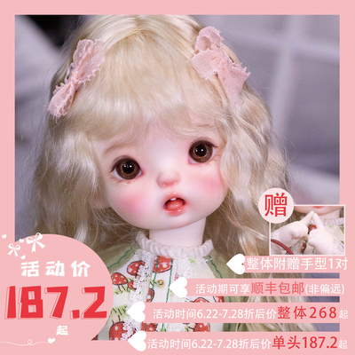 taobao agent 30,000 Dean pre -sale NM Humanoid BJD doll 6 points Nuo Nuo double anti -yellow doll nanometer