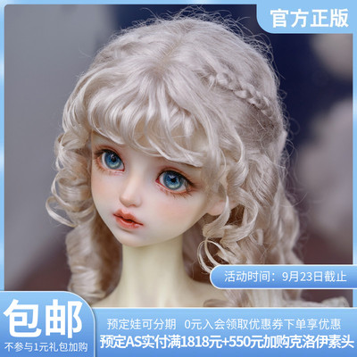 taobao agent Thirty President 3 points Women's thin cherry -colored retro and beautiful curly hair WG323081 AS angel workshop BJD doll