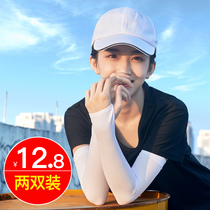 Summer ice sleeveless sleeve sunscreen female armguard arm sleeve Mens sleeves Long style Driving Anti-UV Ice Silk Gloves