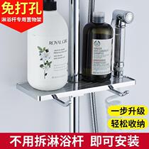 Punch-free shower rod shower tray toilet toilet rack soap box bathroom soap box storage rack