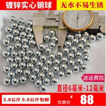 Plated steel ball slingshot steel ball 6mm7 8 9 10 11 12mm precision solid iron ball 10kg special price